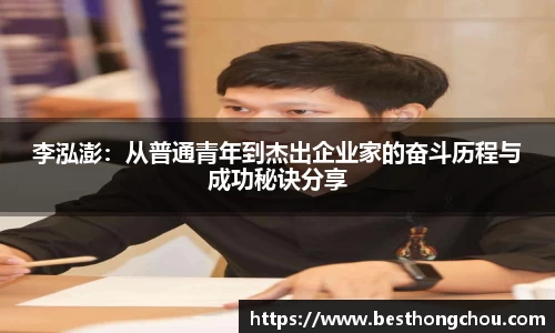 bevictor伟德官网