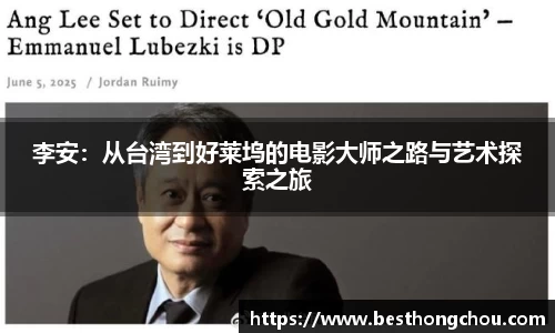 韦德体育